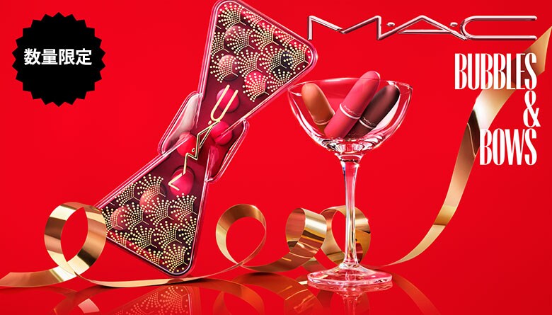 M·A·C BUBBLES & BOWS