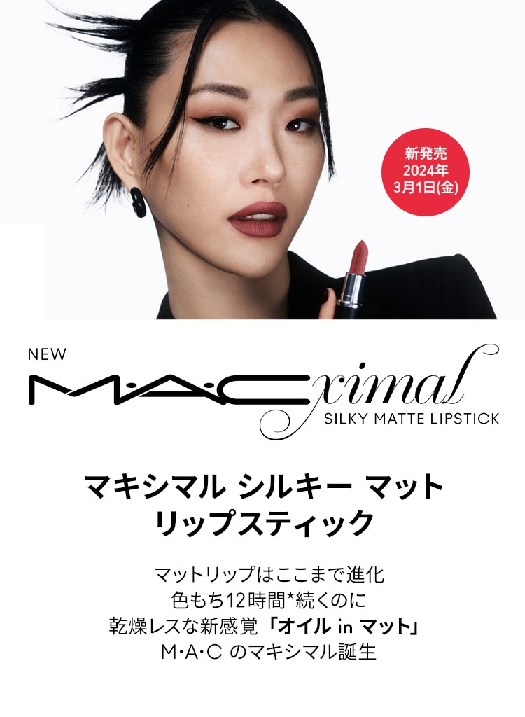 MACximal | MAC Cosmetics