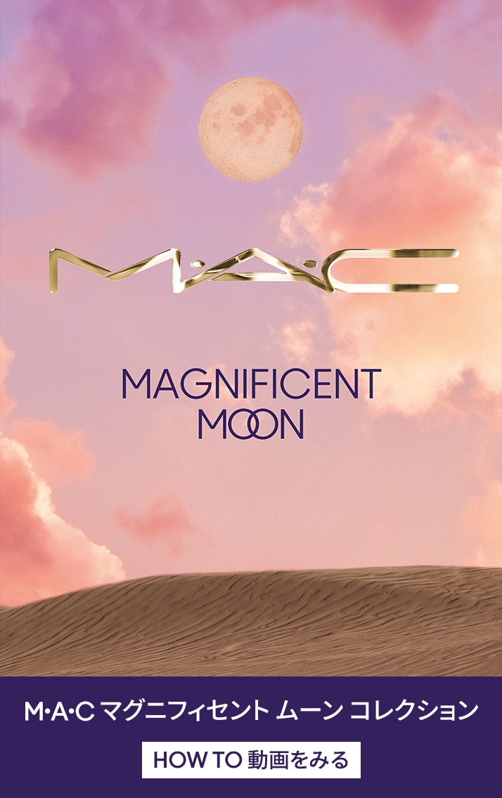 MAGNIFICENT MOON