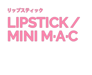 Trending Mini Mac Mac公式オンラインショップ