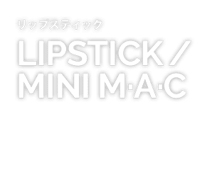 Trending Mini Mac Mac公式オンラインショップ