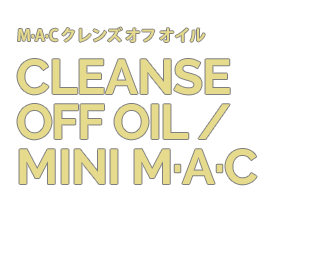 Trending Mini Mac Mac公式オンラインショップ