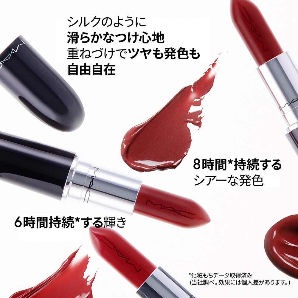 HOLIDAY GIFT OFFER | MAC Cosmetics - Official Site