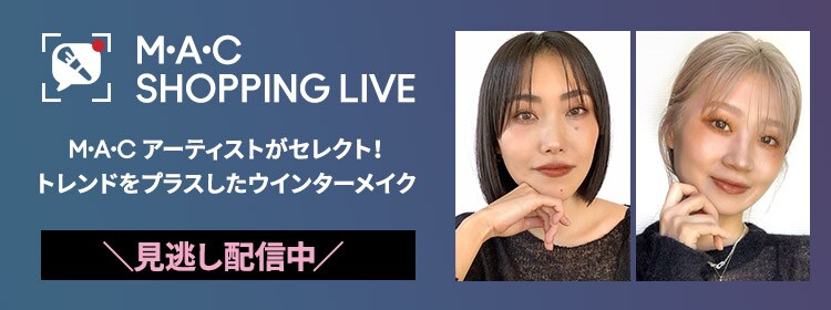 MAC SHOPPING LIVE