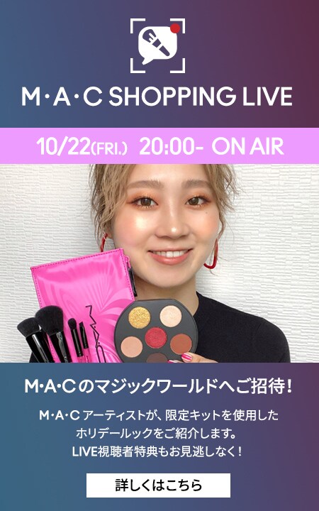 MAC SHOPPING LIVE