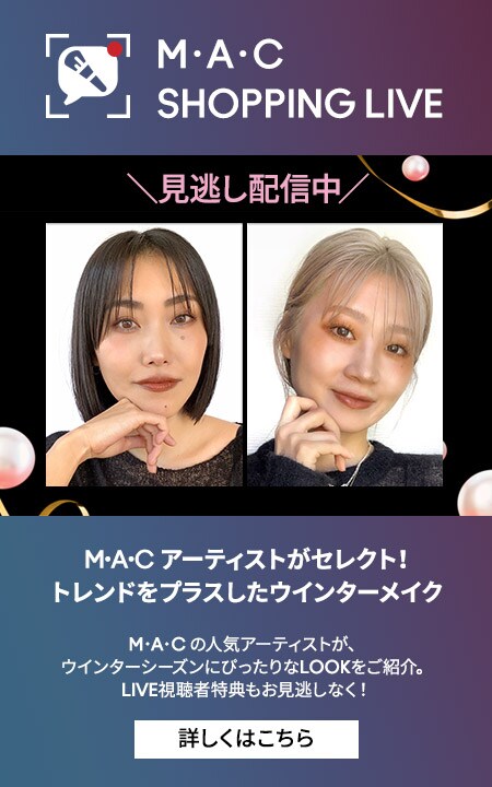 MAC SHOPPING LIVE