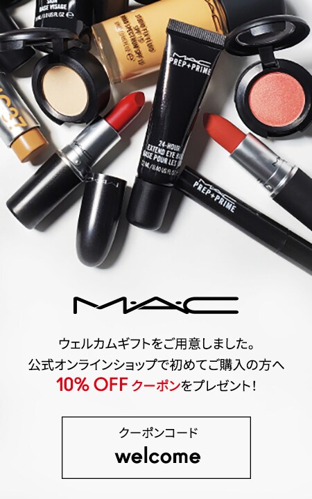 WELCOME OFFER
